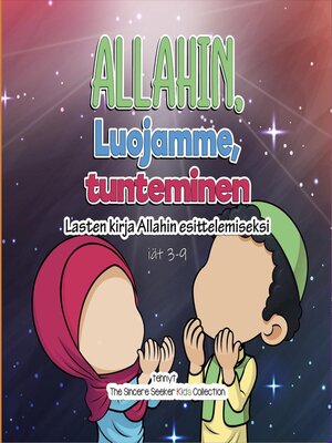 cover image of Allahin, Luojamme, tunteminen
